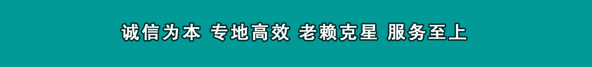 淄川清帐公司